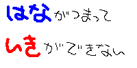 絵画